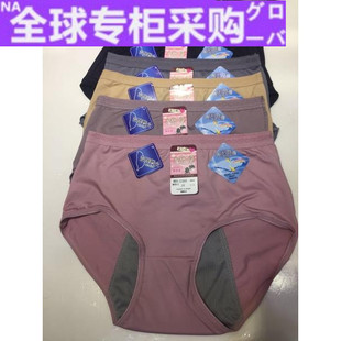 纯棉裆透气非抗菌月经期防漏姨妈卫生裤 两条 欧洲8802台湾生理内裤
