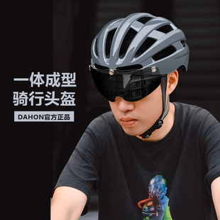 平衡车头盔护具装 备安全帽 自行车骑行头盔男女士山地车公路车夏季