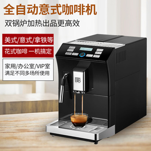 意式 办公室奶泡现磨咖啡 咖啡机家用全自动研磨一体机商用小型美式