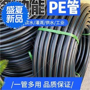 黑色盘管20 2523 PE水管 自来水管 穿线管 热熔管4分6分寸1灌溉q