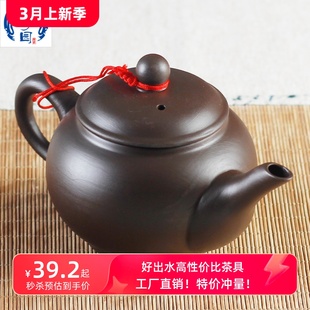 馨明园陶瓷大埔紫陶长嘴壶原矿养生大容量茶壶好出水家用圆肚壶