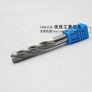 超硬整体合金铰刀螺旋绞刀钨钢机用铰刀H7H8精度1.0 20.0