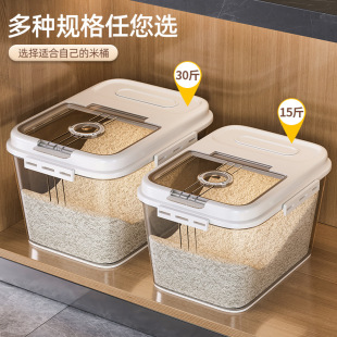 大容量储粮桶可记时30斤家用透明PET米桶密封防虫防潮15斤米桶箱
