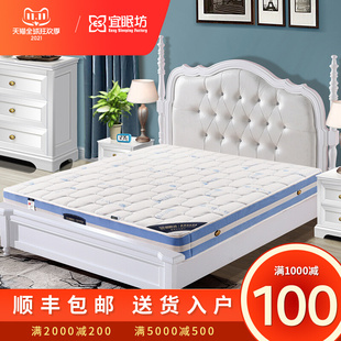 宜眠坊床垫 棕簧两用席梦思单人双人1.8米1.5米3D椰棕弹簧偏硬型