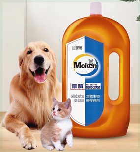 4斤摩啃宠物除臭剂喷雾生物酶狗尿除味剂猫尿分解拖地加除臭粒