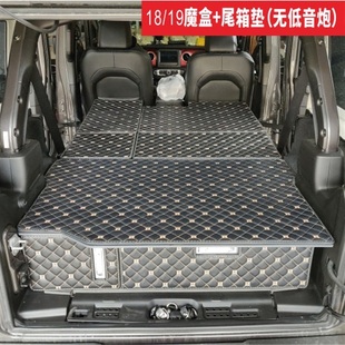 高档jeep牧马人J尾改装 KLy车床后备箱J箱储物箱抽屉天盛汽车奢华