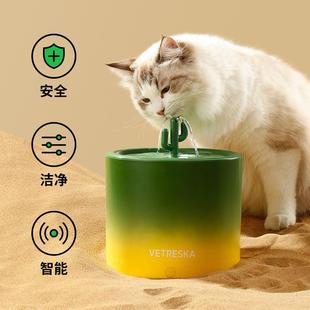 未YZB仙机人掌语音智能宠物饮水无线卡水泵款 猫自动喝水用品咪喂