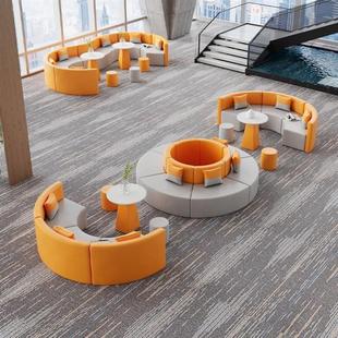 创意办公室休息区休闲沙发简约大厅会客接待弧形异形圆形茶几组合