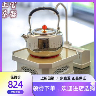 电陶炉茶炉静音煮茶器动桶装 水泡茶具自动抽水上水器电 莺歌烧新品