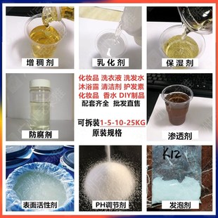 进口TX10乳化剂聚氧乙烯醚非离子表面活性剂增溶洗涤原料