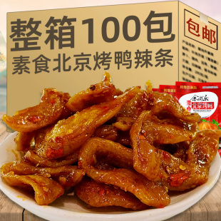 余同乐北京烤鸭50包辣条儿时网红麻辣味素肉豆干小吃休闲怀旧零食