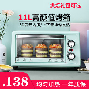 微波炉带烤箱功能二合一一体家用智能新款 多功能迷你大容量小尺寸