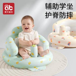 婴儿学坐椅宝宝训练坐立神器防摔充气小沙发坐着靠枕儿童做座椅