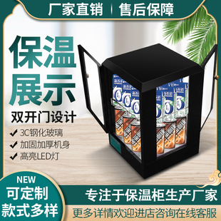 厂促新奶茶加热箱保温柜商用展示柜恒温饮料加热柜展柜热U饮柜品