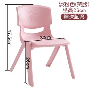儿童靠背小椅子幼儿园卡通凳子家用塑料宝宝加厚餐椅小凳子防滑椅