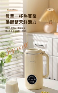 摩茶迷你破壁豆浆机小型1一2人家用多功能全自动免滤料理机榨汁机