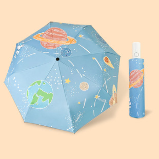 儿童雨伞折叠轻便小全自动防回弹学生上学专用遮阳伞晴雨两用12岁
