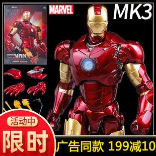 钢铁侠手办MK3模型摆件漫威复仇者联盟男生拼装 可动人偶全套玩具