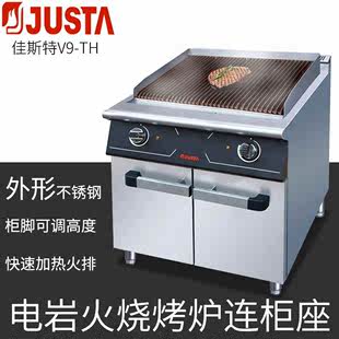TH火山石烧烤炉商用电热烧烤炉生蚝牛排烤肉机西餐设备