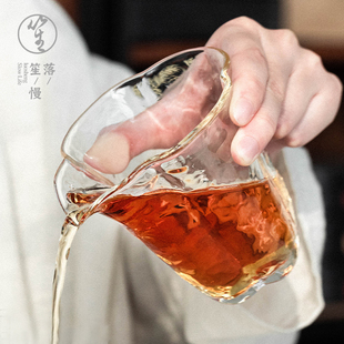 落笙玻璃公道杯加厚分茶器公杯日式 耐热茶海水晶高档家用茶具配件