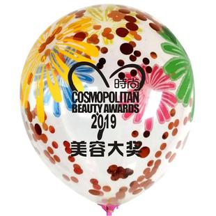 创意花朵亮片广告气球印字定做定制二维码 幼儿园地推活动宣传
