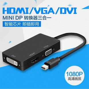 air pro dp转hdmi 适用mini vga苹果电脑转换器投影仪电视macbook