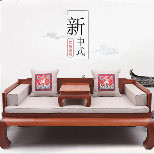 沙发垫红木罗汉床垫五件套冬季 纯色沙发垫米白色棉麻 新中式