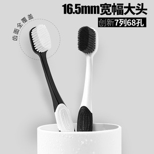 宽头牙刷男士 专用超细软毛成人大人女质量好 情侣家庭装 家用牙刷