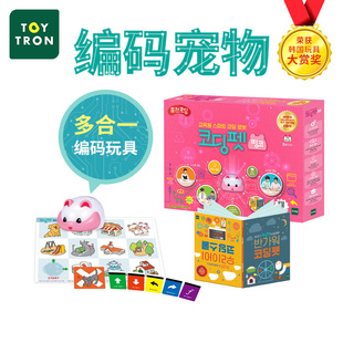 Toytron儿童编码 玩具编程机器人益智逻辑思维训练STEAM教育