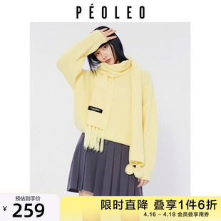 飘蕾黄色毛衣女春季 2024新款 圆领套头减龄甜美设计感小众针织毛衫