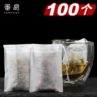 8茶包袋一次性茶叶包抽线玉米纤维过滤网袋泡茶袋包装 小号 100个6
