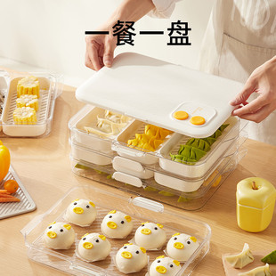 饺子盒馄饨盒保鲜速冻冷冻专用收纳盒家用食品级厨房冰箱整理神器