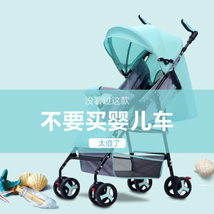 婴儿车可坐可躺折叠轻便一键收车婴儿推车可坐可躺轻便可折叠婴