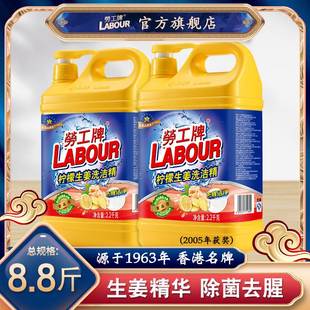 香港洗洁精2.2KG按压瓶大桶容量商用餐饮家庭装 家用洗果蔬