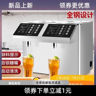 果糖机商用奶茶店专用定量机全自动16键精准小型设备果糖仪出糖机
