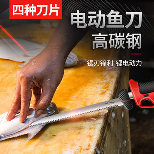 跨境电动切片刀充电式 厨房锂电切割刀切面包骨头户外电动鱼刀