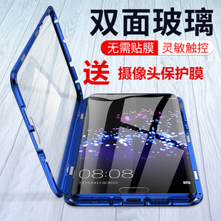 6splus 7p磁吸8 适用iPhone8plus双面玻璃全包手机壳苹果万磁王6