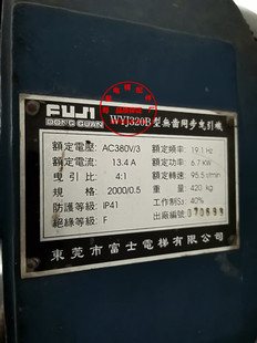 10电梯配件全新 电梯曳引轮东莞富士曳引轮400