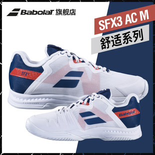 Babolat百保力官方专业网球鞋 红土男鞋 舒适耐磨运动鞋 30S21529
