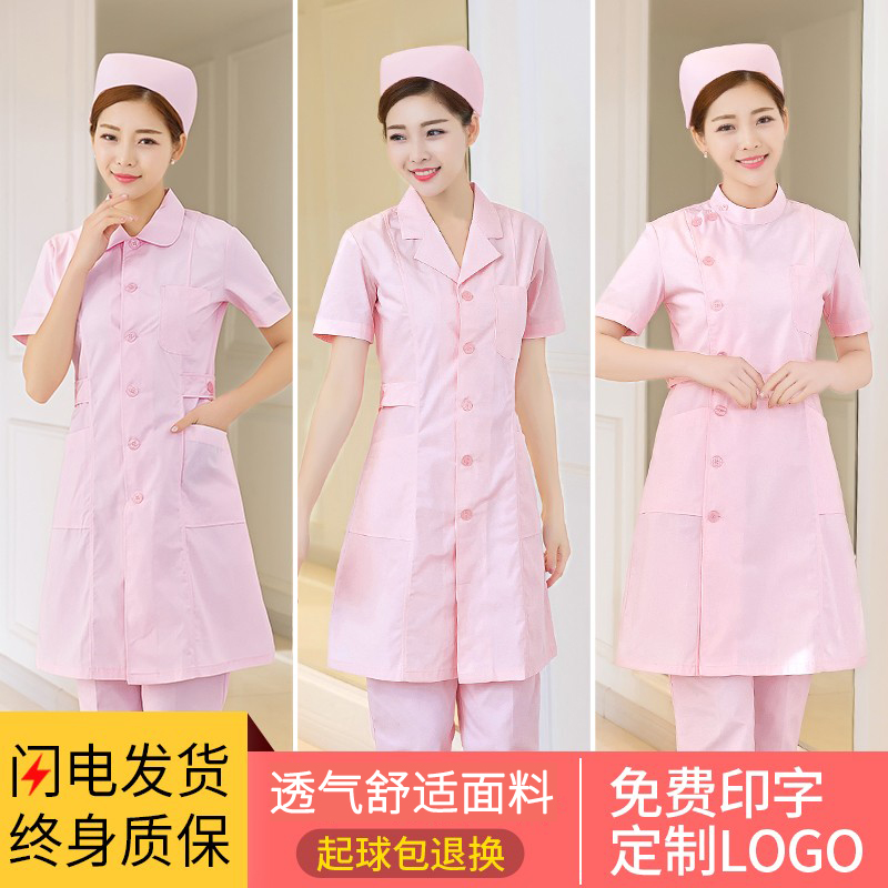 女夏季 娃大褂套装 护士服短袖 美容院工作制服装 圆领制服两件套长袖