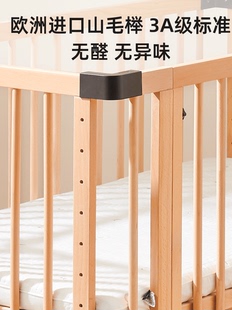 婴儿床拼接大床实木宝宝床无漆多功能bb床加宽可移动新生儿拼接床