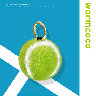 「warmcoco」毛绒绒獭兔毛可爱小网球钥匙扣挂件包包挂饰礼物奖品