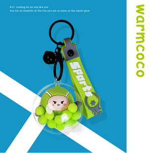 「warmcoco」原创设计网球挂件可爱周边钥匙扣书包挂饰运动纪念品