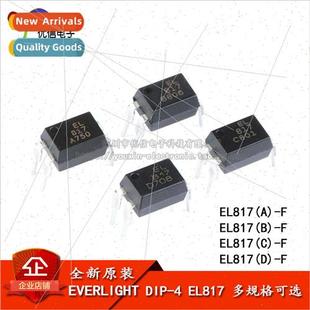 EL817 DIP Optocoupler Plug Genuine PC817 Compatible