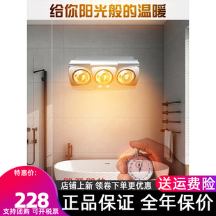 卫生间灯泡取暖灯室厕所洗澡间加热灯挂墙挂壁式 浴 灯暖浴霸壁挂式