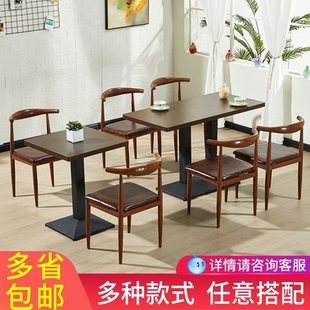 奶茶西餐厅小吃饭店餐馆快餐桌椅组合甜品火锅牛排面馆桌椅经济型