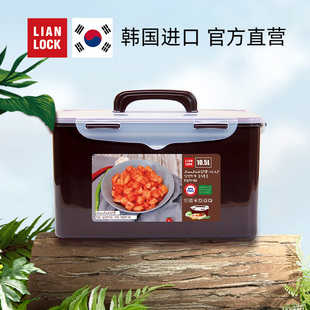韩国进口保鲜盒泡菜盒密封塑料长方形大容量冰箱带盖储物盒带提手