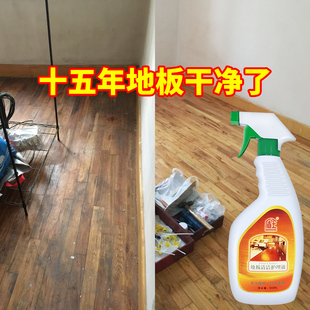 盾王木地板清洁剂实木复合地板专用清洗去污去霉翻新家用清洁神器