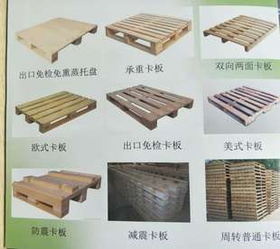 深圳众佳卡板可拆卸木板箱胶合板多种加工定制现货定制