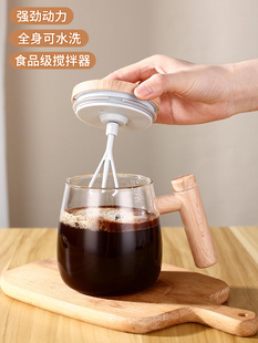 新款 全自动玻璃搅拌杯2023懒人办公室奶昔牛奶旋转水杯电动咖啡杯